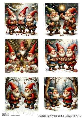 Карта для декупажа А4 New year set 62