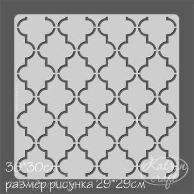 Трафарет "Марокканская решетка большая.Фон" 30*30см.