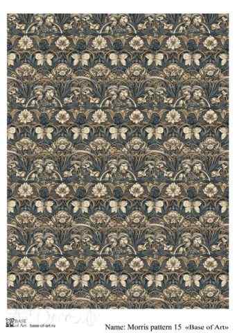Карта для декупажа А4 MORRIS PATTERN 15