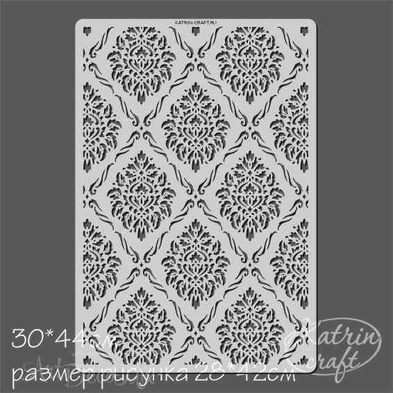 Трафарет "Дамаск №4 фоновый" 30х44см