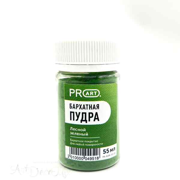 Бархатная пудра, Лесной зеленый