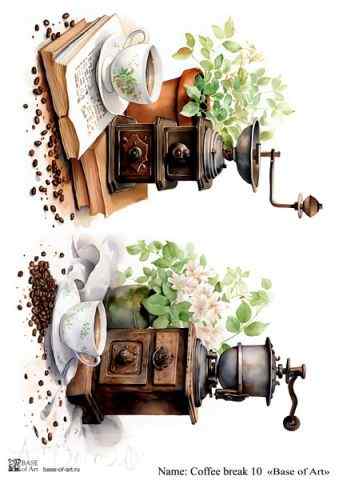 Карта для декупажа А4 COFFEE BREAK 10