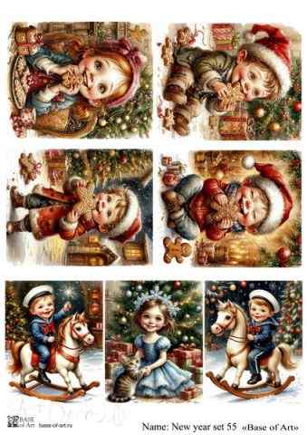 Карта для декупажа А4 New year set 55