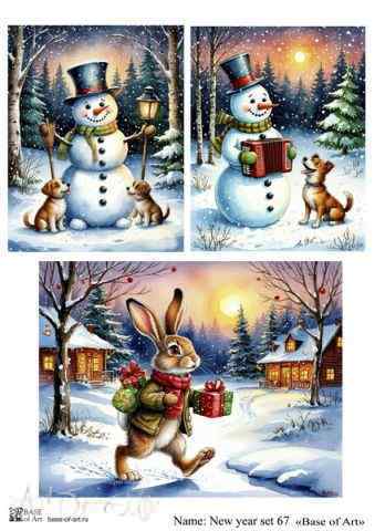 Карта для декупажа А4 New year set 67