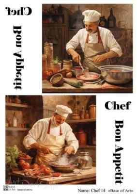 Карта для декупажа А4 CHEF 14