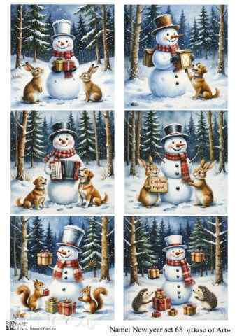 Карта для декупажа А4 New year set 68