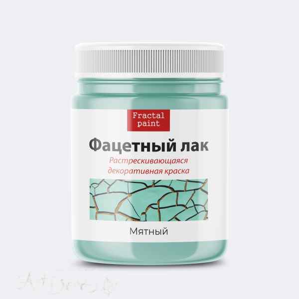 Фацетный лак «Мятный» 50мл.