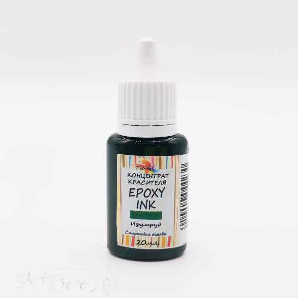 Чернила спиртовые EPOXY INK, Изумруд, 20мл., ProArt