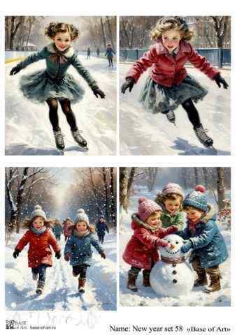 Карта для декупажа А4 New year set 58