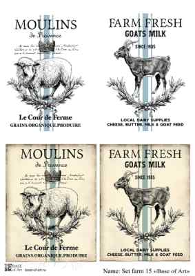 Карта для декупажа А3 SET FARM 15