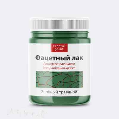 Фацетный лак «Зеленый травяной» 50мл.
