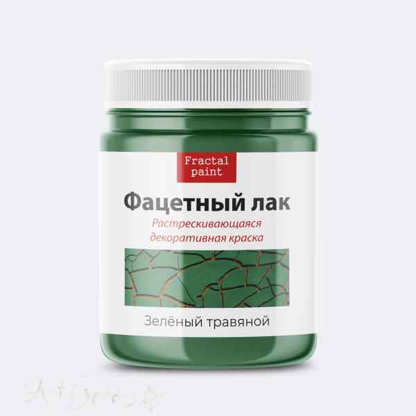Фацетный лак «Зеленый травяной» 50мл.