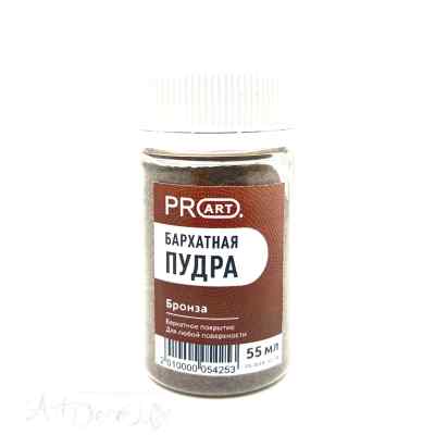 Бархатная пудра, Бронза