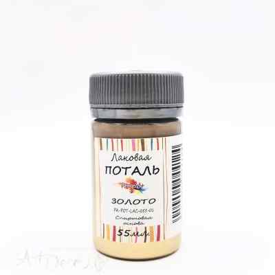 Лаковая поталь, Золото, ProArt