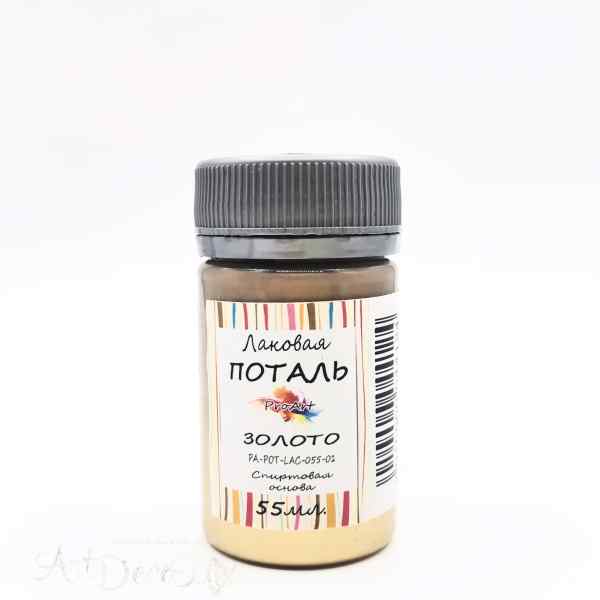 Лаковая поталь, Золото, ProArt