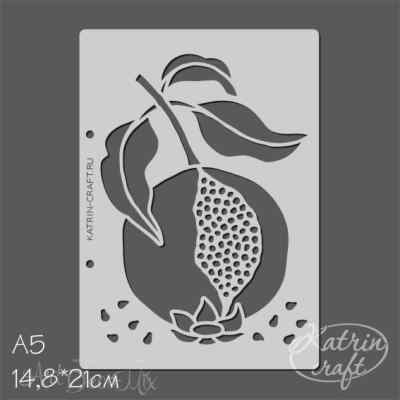 Трафарет "Гранат №2" А5