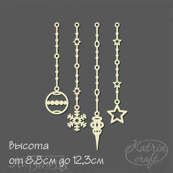 Чипборд "Подвески новогодние 4шт"