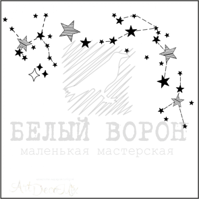 Штамп фотополимерный набор "Яркие звезды"