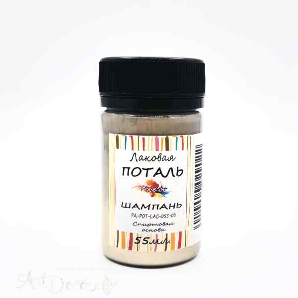Лаковая поталь, Шампань, ProArt