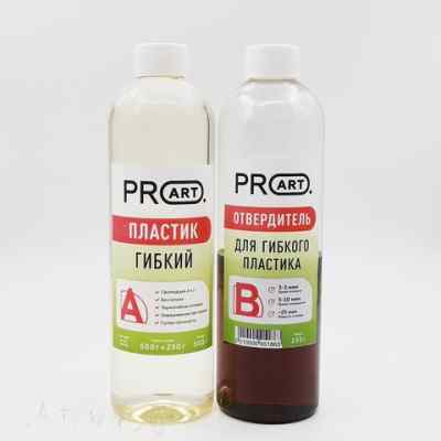 Пластик для отливок Flex Plastic, двухкомпонентный, ProArt 750 мл. (500+250)