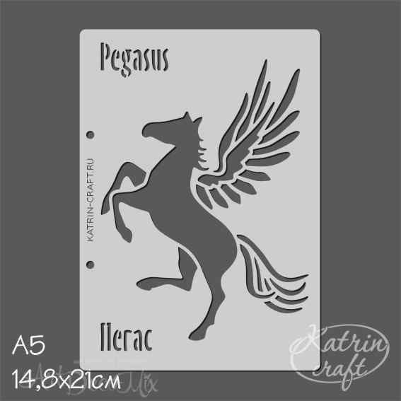 Трафарет фоновый "Пегас 17см." А5