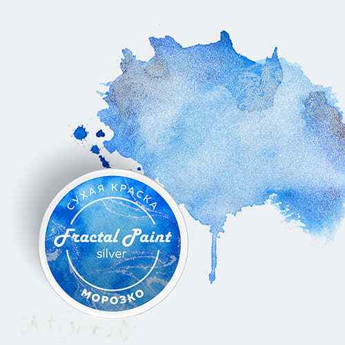 Сухая краска «Морозко» серия «Silver»   