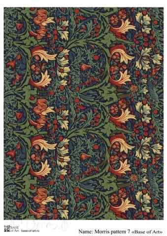 Карта для декупажа А4 MORRIS PATTERN 7