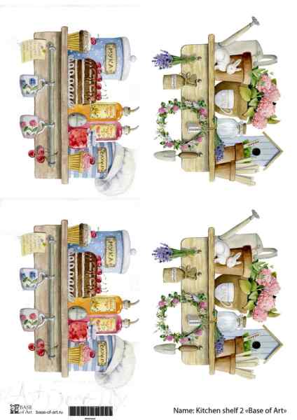 Карта для декупажа А4, KITCHEN SHELF 2
