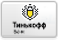 Оплата по банковской карте (платежный шлюз банка Тинькофф) 